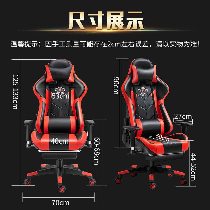 Lifting Rotating Handmatic Escaping Equipment Network Athletics LOL Computer Chair Big Rail Shelf Player Game Chair can be customized