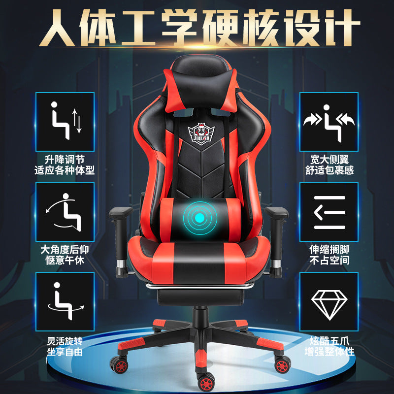 Lifting Rotating Handmatic Escaping Equipment Network Athletics LOL Computer Chair Big Rail Shelf Player Game Chair can be customized